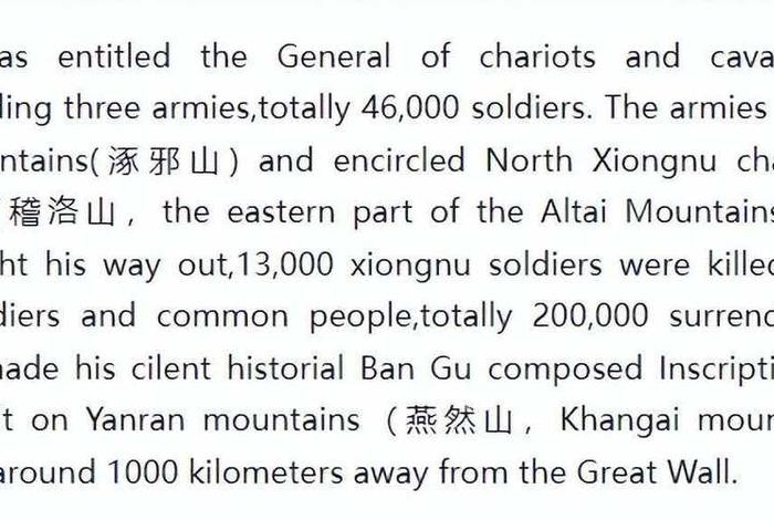 外国网友评论中国历史人物 - 外国网友评论中国古代 外国网友评论中国历史人物 - 外国网友评论中国古代