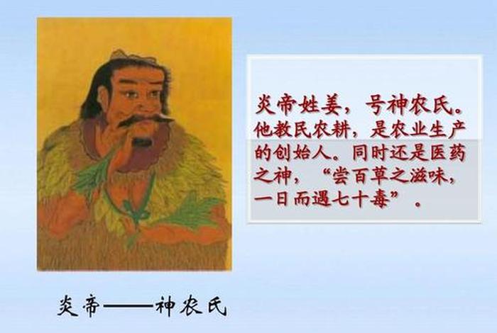 中国古代远古人有哪些、中国远古历史人物 中国古代远古人有哪些、中国远古历史人物