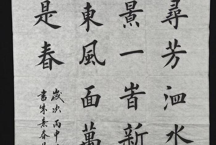 历史人物书法家,历史人物书法家绘画家孙绍春孙绍春 历史人物书法家,历史人物书法家绘画家孙绍春孙绍春