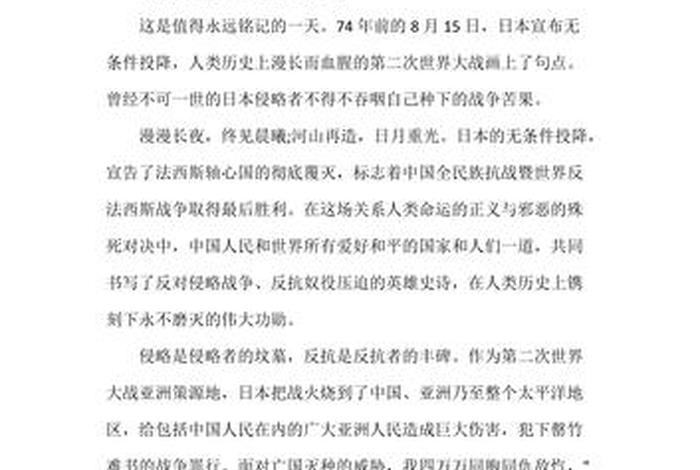 歌颂中国历史的句子、歌颂中华历史的文章 歌颂中国历史的句子、歌颂中华历史的文章