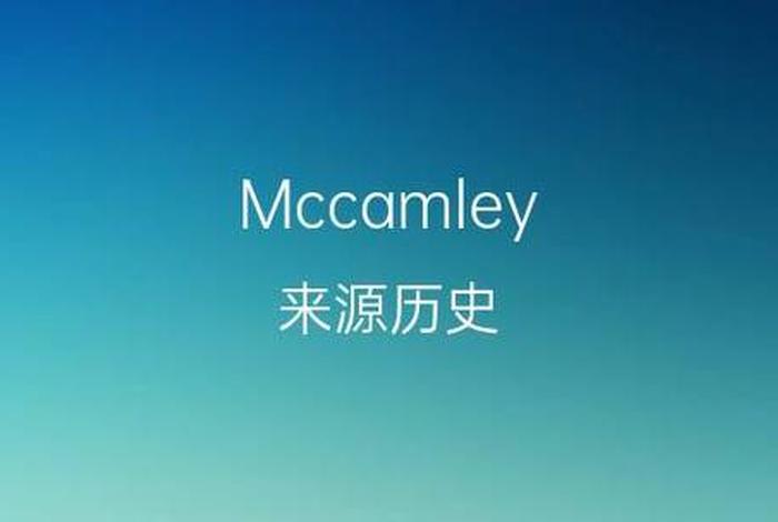 历史怎么读英语、历史怎么读英语单词怎么写 历史怎么读英语、历史怎么读英语单词怎么写