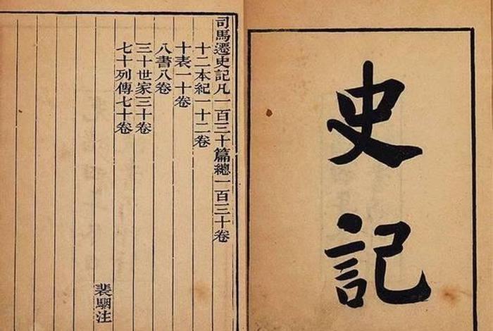 中国上下五千年历史上的人物,中国上下五千年的人物以及事件 中国上下五千年历史上的人物,中国上下五千年的人物以及事件