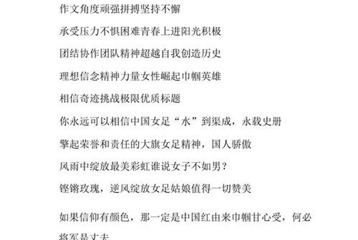中国近现代历史人物评述,近现代著名历史人物述评 中国近现代历史人物评述,近现代著名历史人物述评