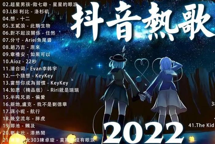 中国历史歌 - 中国历史歌曲抖音超火 中国历史歌 - 中国历史歌曲抖音超火