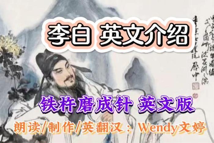 中国历史人物 中国历史人物英文 中国历史人物 中国历史人物英文