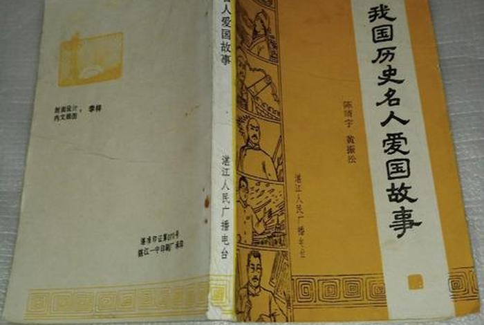 泰国人评价中国历史人物的话 泰国人评价中国历史人物的话怎么说 泰国人评价中国历史人物的话 泰国人评价中国历史人物的话怎么说