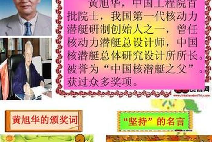 中国十大历史人物简介图片;中国历史人物前十名 中国十大历史人物简介图片;中国历史人物前十名