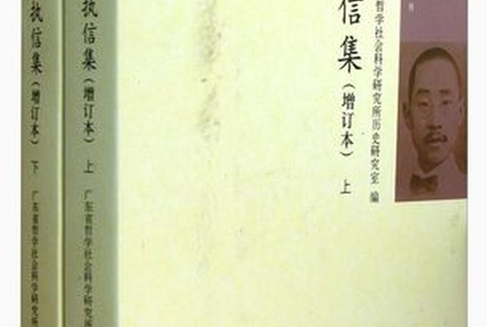 近代中国人物漫谈续集,近代中国人物漫谈续集百度云 近代中国人物漫谈续集,近代中国人物漫谈续集百度云