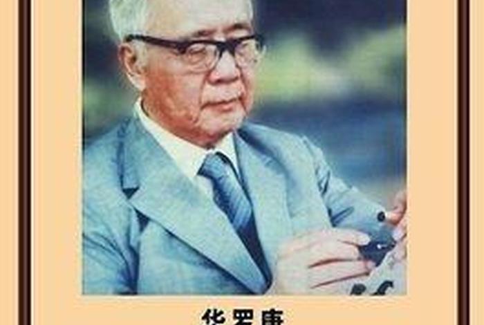 1934年的中国历史人物是谁，1934年的中国历史人物是谁啊