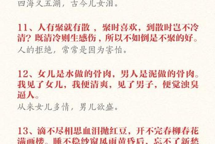 中国古代人物台词经典;比较经典的古代台词 中国古代人物台词经典;比较经典的古代台词