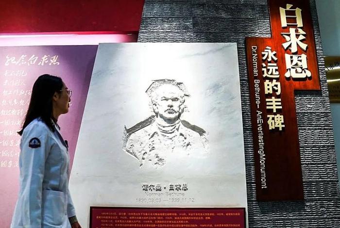 白求恩历史事迹、白求恩的其他事迹 白求恩历史事迹、白求恩的其他事迹