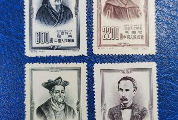 高清历史人物邮票藏品;邮票历史人物图片 高清历史人物邮票藏品;邮票历史人物图片