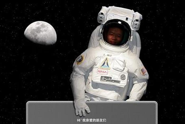 中国历史登月第一人;中国登月的第一人 中国历史登月第一人;中国登月的第一人