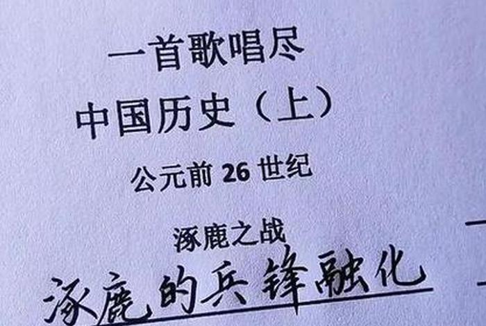 讲中国历史最全的音频 中国历史免费听 讲中国历史最全的音频 中国历史免费听