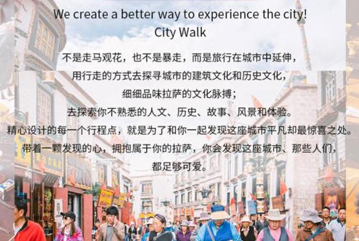 拉萨有什么历史故事 - 拉萨历史文化介绍 拉萨有什么历史故事 - 拉萨历史文化介绍