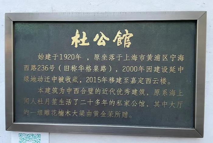 杜月笙人物关系图表(杜月笙人物关系图表大全) 杜月笙人物关系图表(杜月笙人物关系图表大全)