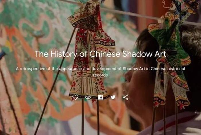 皮影电视剧人物介绍，皮影主要演员