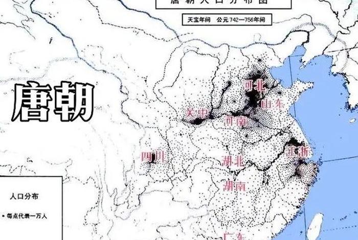 元朝时期中国有多少人、元朝时代有多少人 元朝时期中国有多少人、元朝时代有多少人
