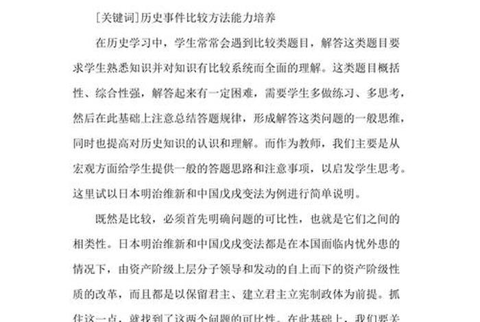 中国历史上著名的论文(古代有名的论文) 中国历史上著名的论文(古代有名的论文)