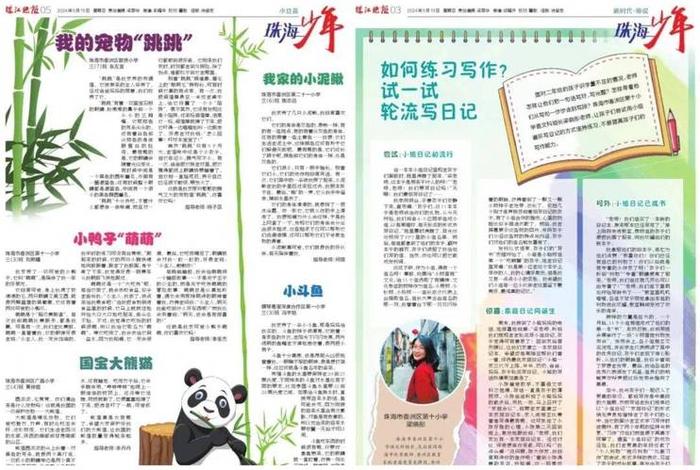 珠海本地近代历史人物访谈（珠海历史人物 简介）