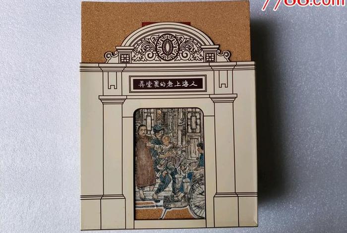 老上海连环画，上海 连环画