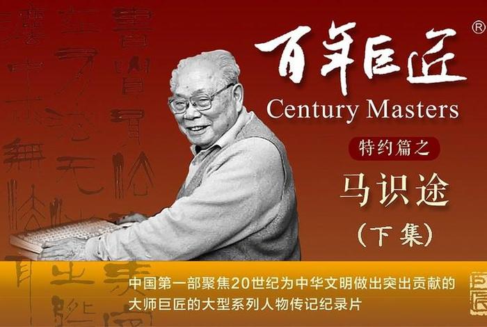 十大历史人物传记电视剧,历史传奇人物电视剧有哪些 十大历史人物传记电视剧,历史传奇人物电视剧有哪些