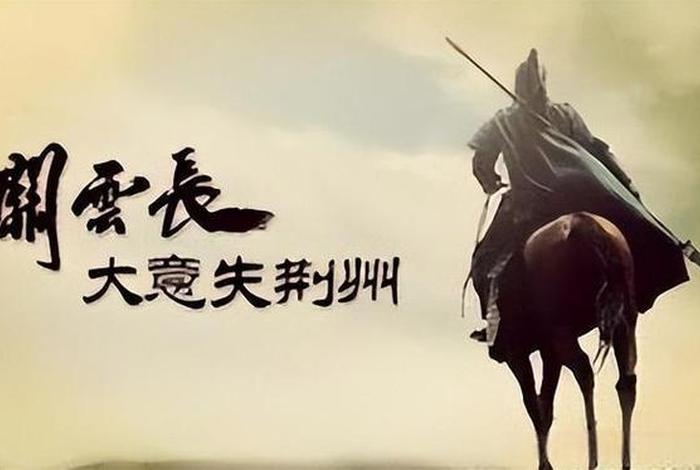 被神化了的历史人物、古代帝王被神化的故事