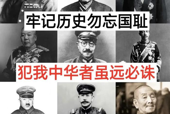 日本评论中国历史人物 - 历史人物评价日本人 日本评论中国历史人物 - 历史人物评价日本人