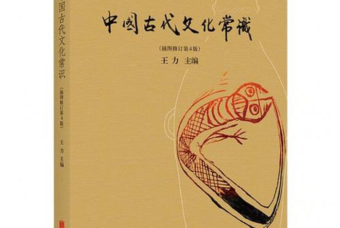 阅读中国历史文化 我要看中国历史文化 阅读中国历史文化 我要看中国历史文化