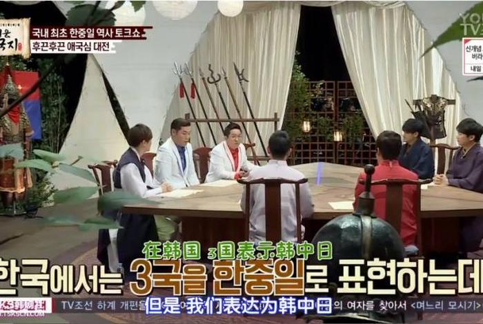 韩国综艺谈中国名人 韩国综艺讲中国的有哪些