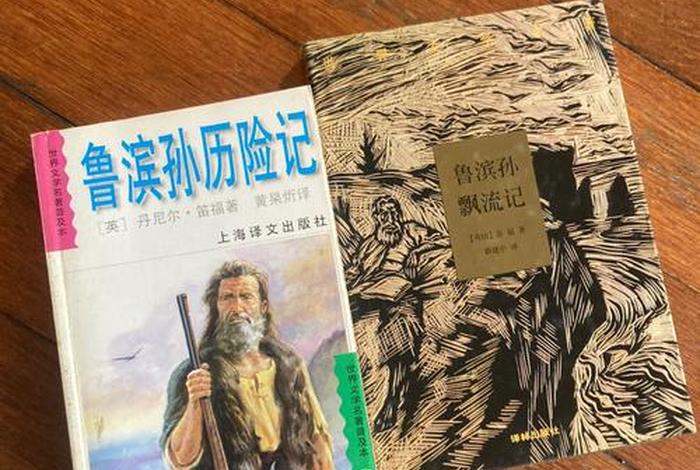 外国名著中的中国形象 - 外国名著中的中国形象图片 外国名著中的中国形象 - 外国名著中的中国形象图片