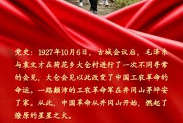 新闻联播党史人物,新闻联播党史人物事迹 新闻联播党史人物,新闻联播党史人物事迹