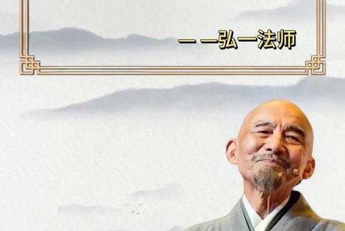 中国历史名人传玄奘 - 玄奘的名人名言