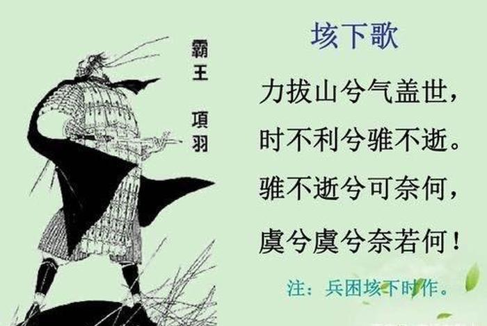 我最喜欢的历史人物300字(我最喜欢的历史人物300字项羽作文) 我最喜欢的历史人物300字(我最喜欢的历史人物300字项羽作文)