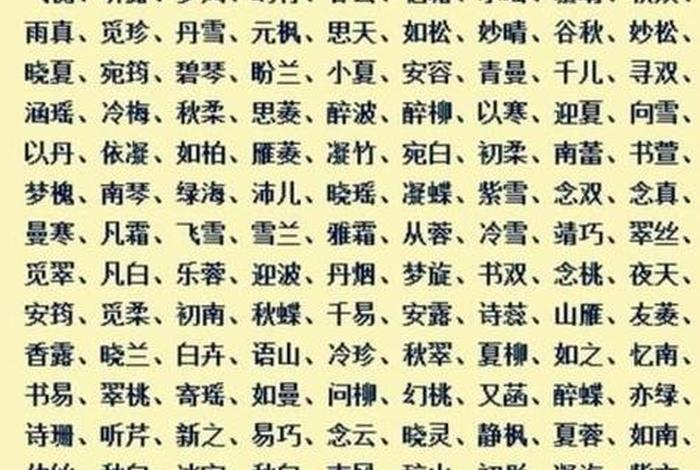 三个字的古代人名；三个字的古代人名叫什么