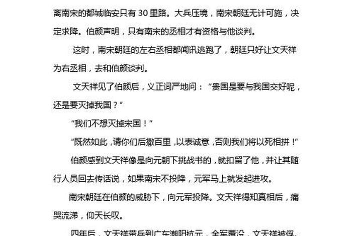 中国奋斗的人物事迹素材;2019奋斗人物事例素材积累 中国奋斗的人物事迹素材;2019奋斗人物事例素材积累