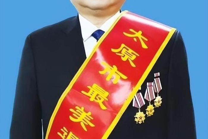 山西太原的历史名人；山西太原的历史名人是谁