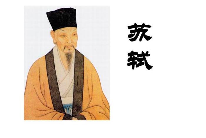 历史人物苏轼介绍,历史人物苏轼介绍简短 历史人物苏轼介绍,历史人物苏轼介绍简短