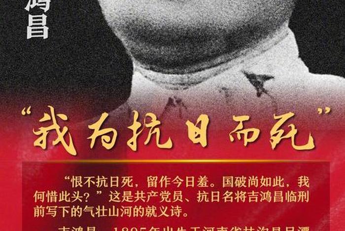 1934年的中国历史人物是谁，1934年的中国历史人物是谁啊