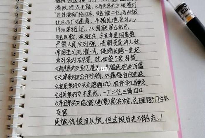 形容中国近代历程的句子;形容一下近代中国 形容中国近代历程的句子;形容一下近代中国