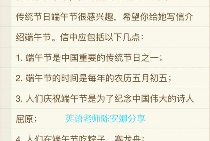 中国历史人物屈原故事英文100字 - 屈原的故事英语简介五句 中国历史人物屈原故事英文100字 - 屈原的故事英语简介五句