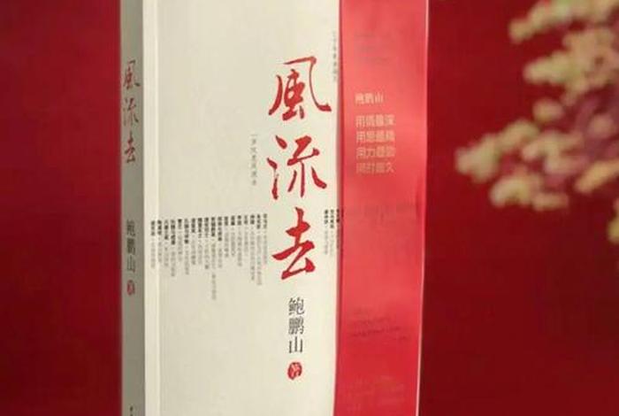 中国历史人物小传200字(历史人物小传200字老子) 中国历史人物小传200字(历史人物小传200字老子)