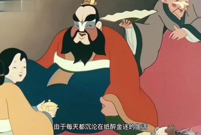 讲历史人物的动画片 - 讲历史的动画电影 讲历史人物的动画片 - 讲历史的动画电影