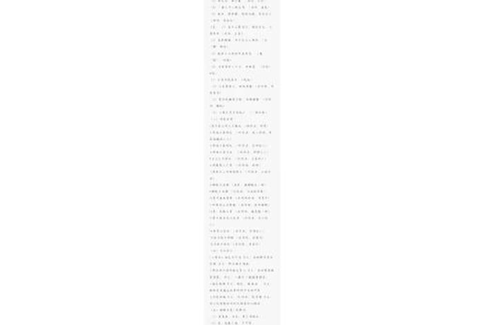 屈原简介英文翻译(屈原简介英文翻译及原文) 屈原简介英文翻译(屈原简介英文翻译及原文)