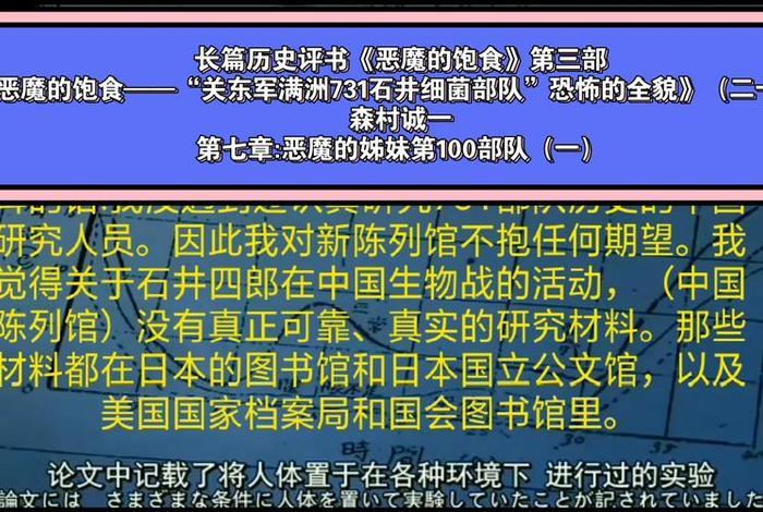 历史评书排名，历史评书排名榜