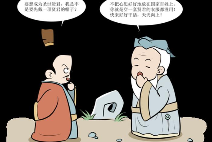 中国历史故事手绘（中国历史故事手绘图）