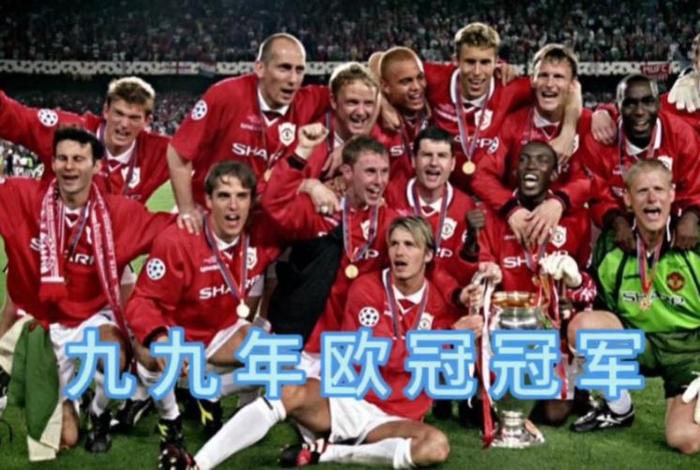 历史欧冠冠军图(欧冠历史夺冠球队图) 历史欧冠冠军图(欧冠历史夺冠球队图)