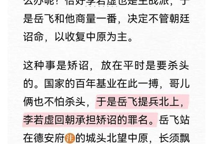 中国历史人物悲剧故事 中国历史人物悲剧故事简短 中国历史人物悲剧故事 中国历史人物悲剧故事简短