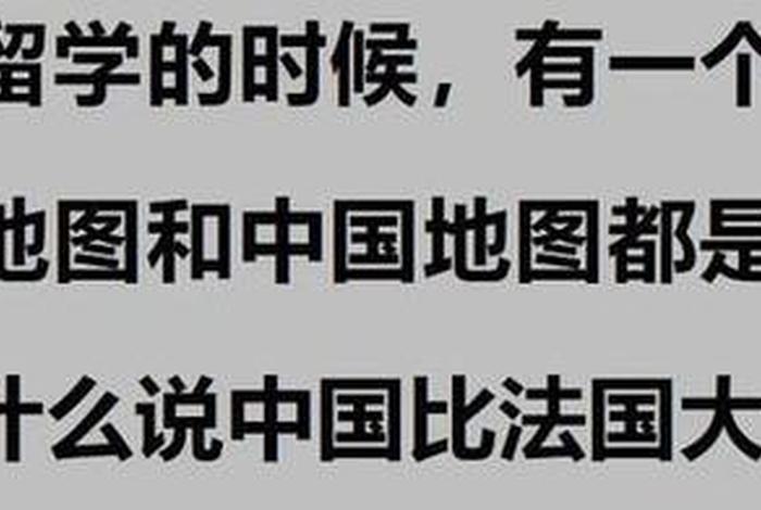 外国人对中国历史的评价 外国人对中国的评价名言