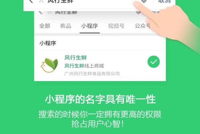 查询历史人物小程序(历史人物查询app) 查询历史人物小程序(历史人物查询app)